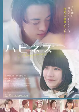 花火 悬疑电影 2026
