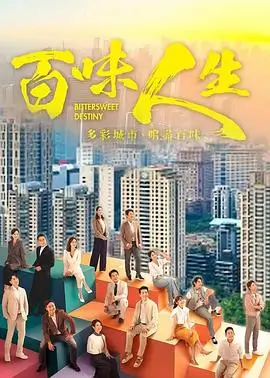 花间令 古装剧 2026